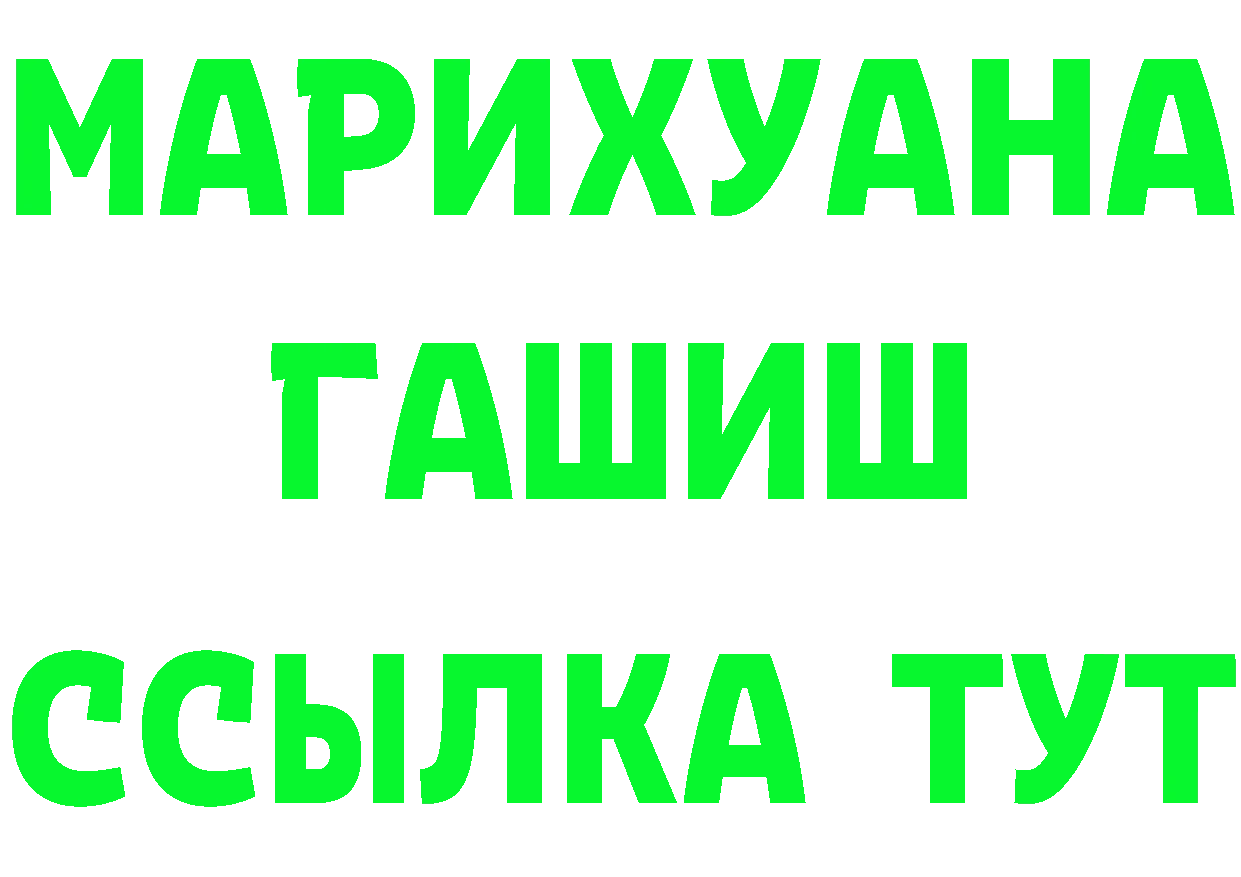 Кетамин VHQ ССЫЛКА сайты даркнета mega Куйбышев